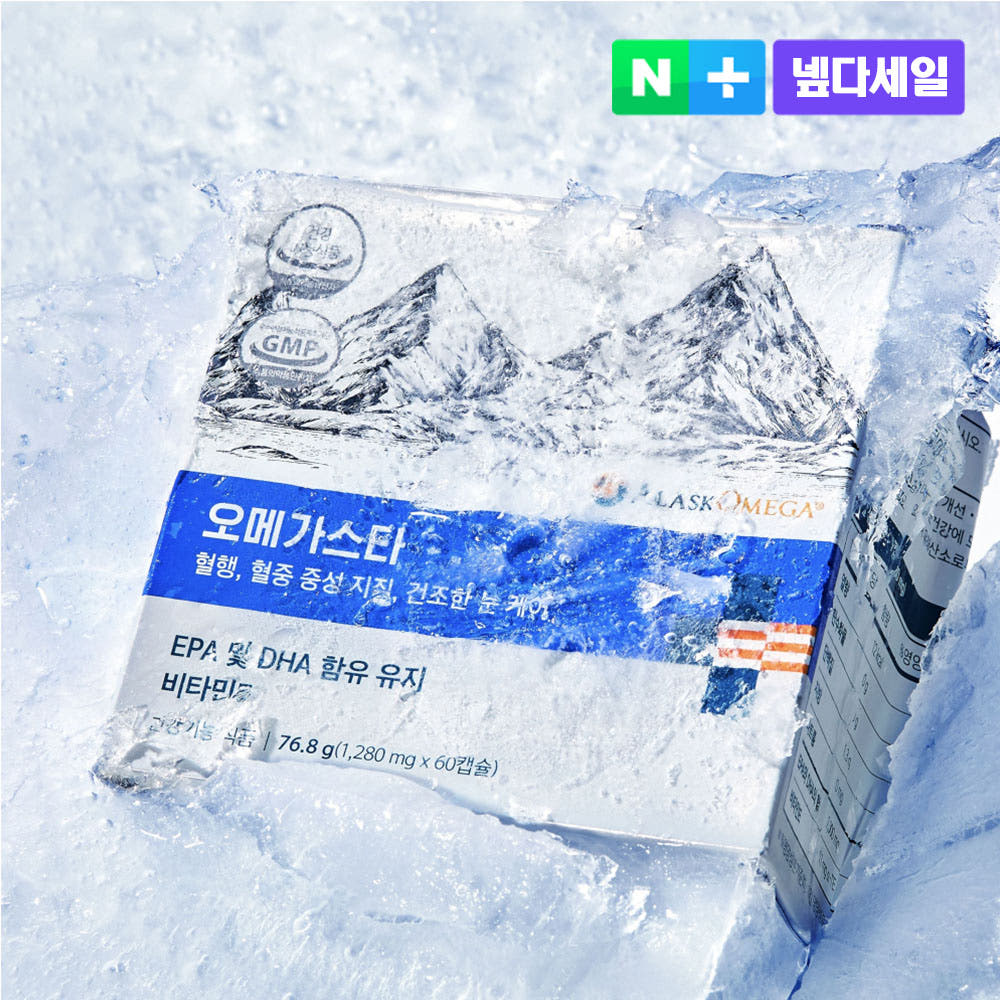 나우케어 오메가스타 알래스카 오메가3 rTG 비린내없는 장용성캡슐 60캡슐 2개월분