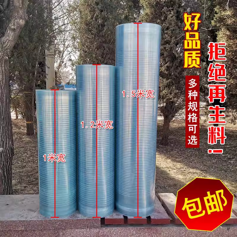 지붕 렉산 폴리카보네이트 지붕재 투명 방수 롤 1m 1.2mm - 상세 이미지 2