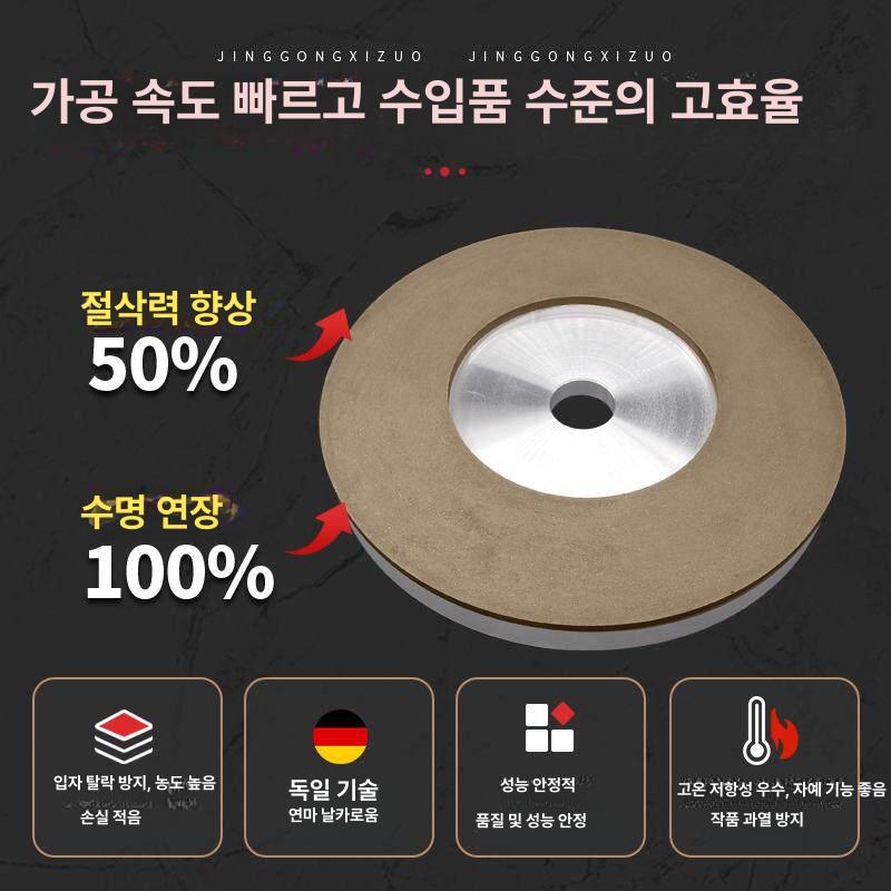 그라인더 연마석 숫돌 휠 산업용 연삭 연마 공구 세트 150x12.7mm 50mm 3방 46방 - 상세 이미지 5