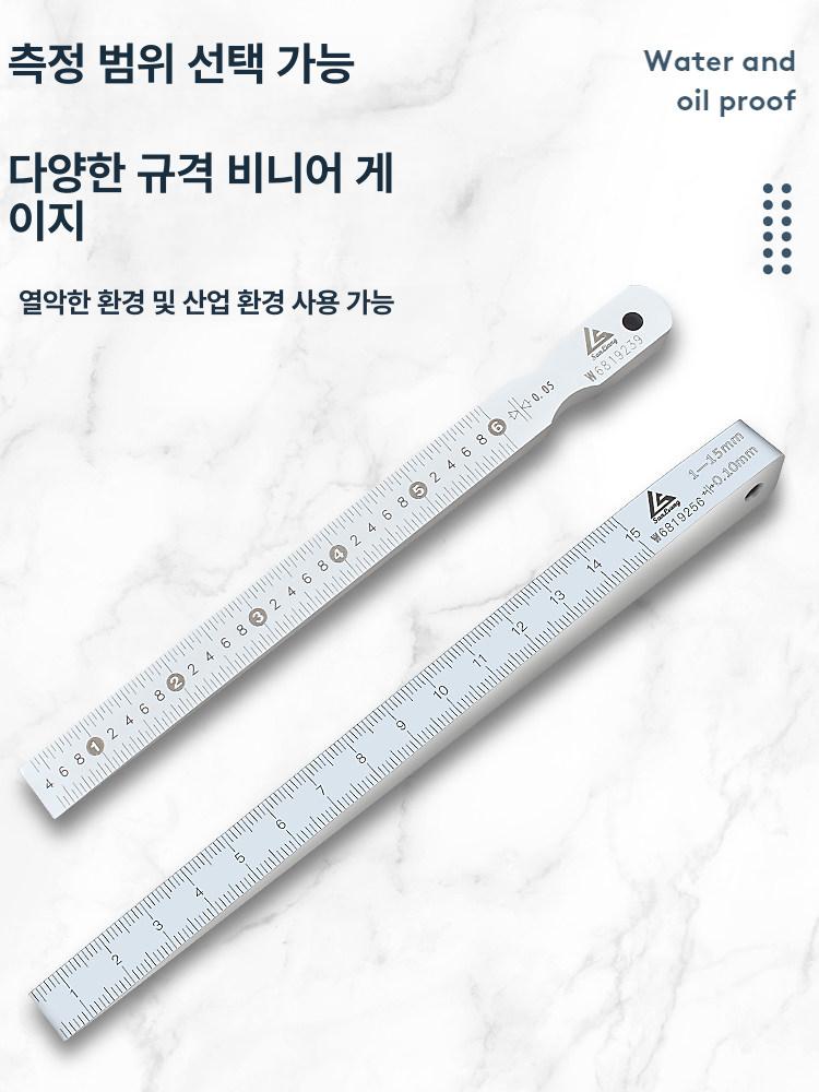테이퍼 게이지 용접 간극 측정 공구 스케일 자 043-101 0.4-6mm - 상세 이미지 5