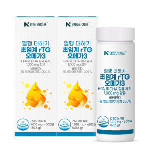 [4개월] 엔탑라이프 혈행 더하기 초임계 rTG 알티지 오메가3 60캡슐... 맛있게 먹은 솔직 후기 - 상품 이미지 1