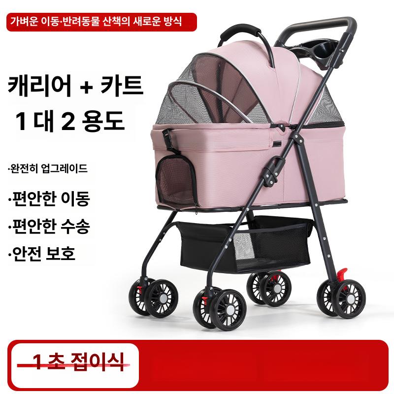 접이식 분리형 강아지 고양이 이동 카트 블루 pz007 이미지 6