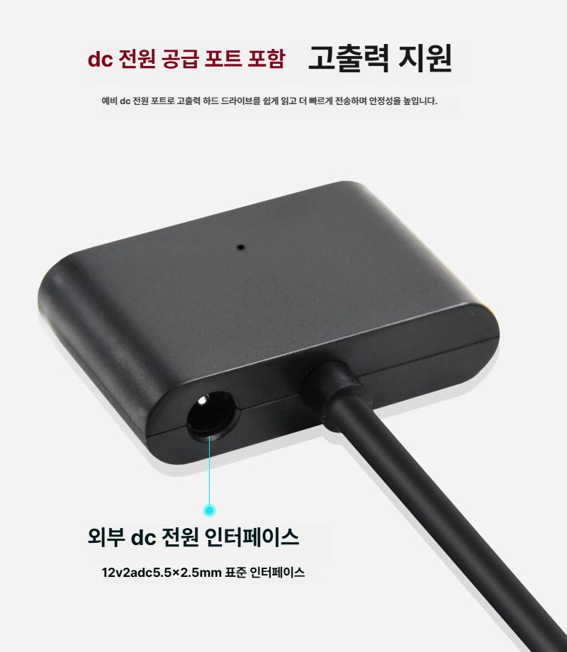 ssd리더기 변환기 케이블 리더기 인터페이스 변환 젠더 디지털 - 상세 이미지 3