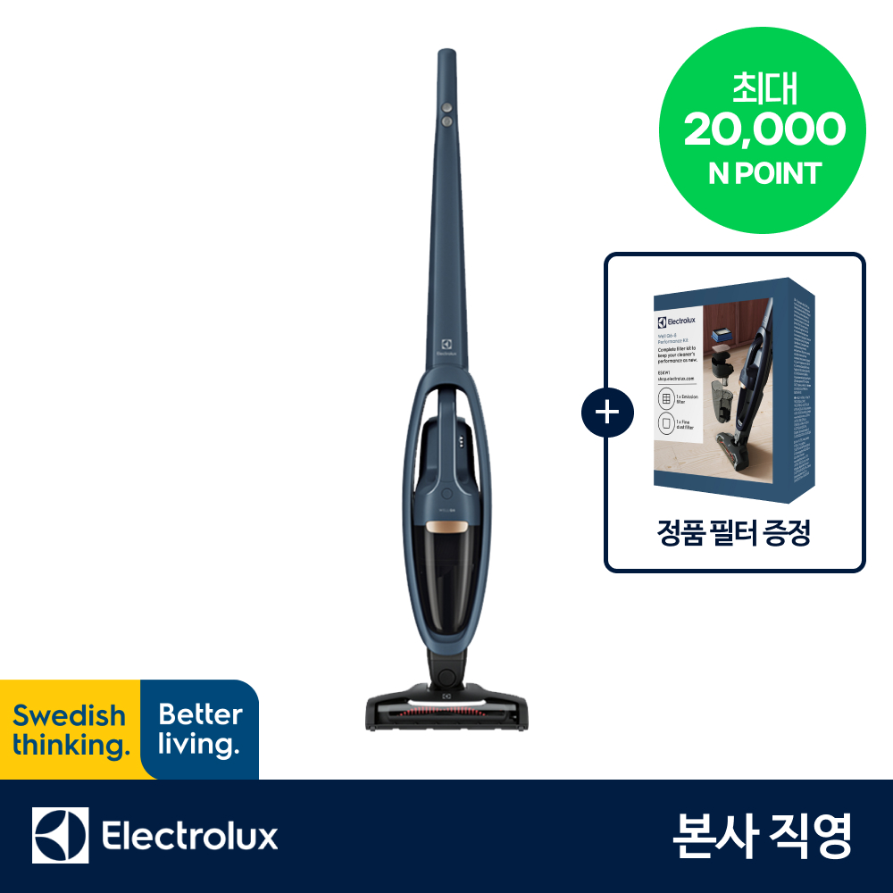 일렉트로룩스 WQ61-1EDB 셀프스탠딩 투인원 WellQ6 무선청소기(+ESKW1)