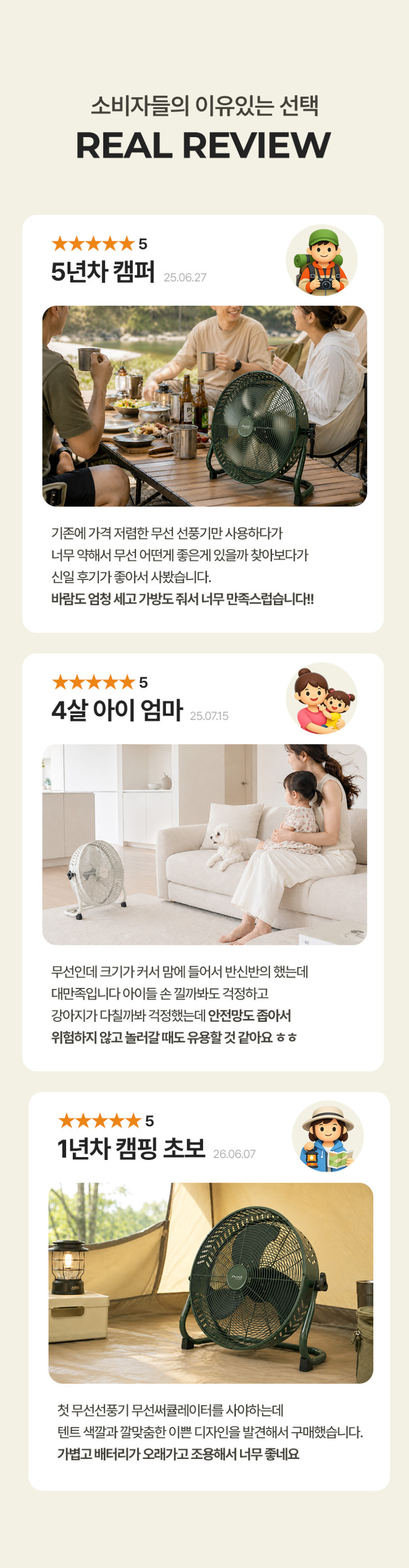 신일 캠핑 선풍기 무선 써큘레이터 휴대용 BLDC 35cm(14인치) 카키 SIF-DC1422 판매처 상세 정보 이미지 4