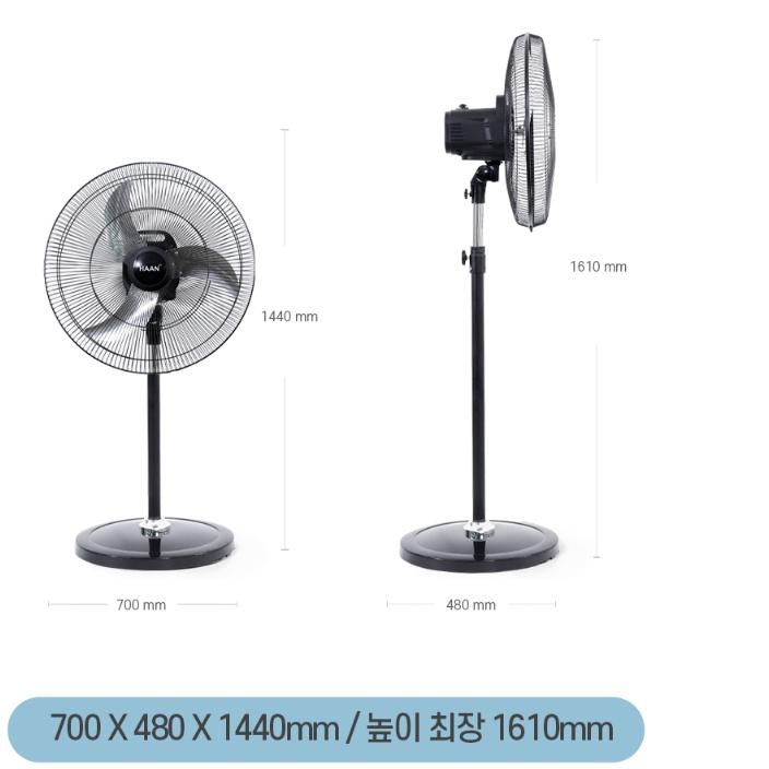 공장용 스틸팬 업소용선풍기 식당용 대형 키큰스탠드선풍기 60cm 이미지 8