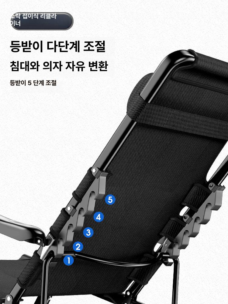 캠핑의자 접이식 리클라이너 야외 비치 체어 침대 블랙 - 상세 이미지 3