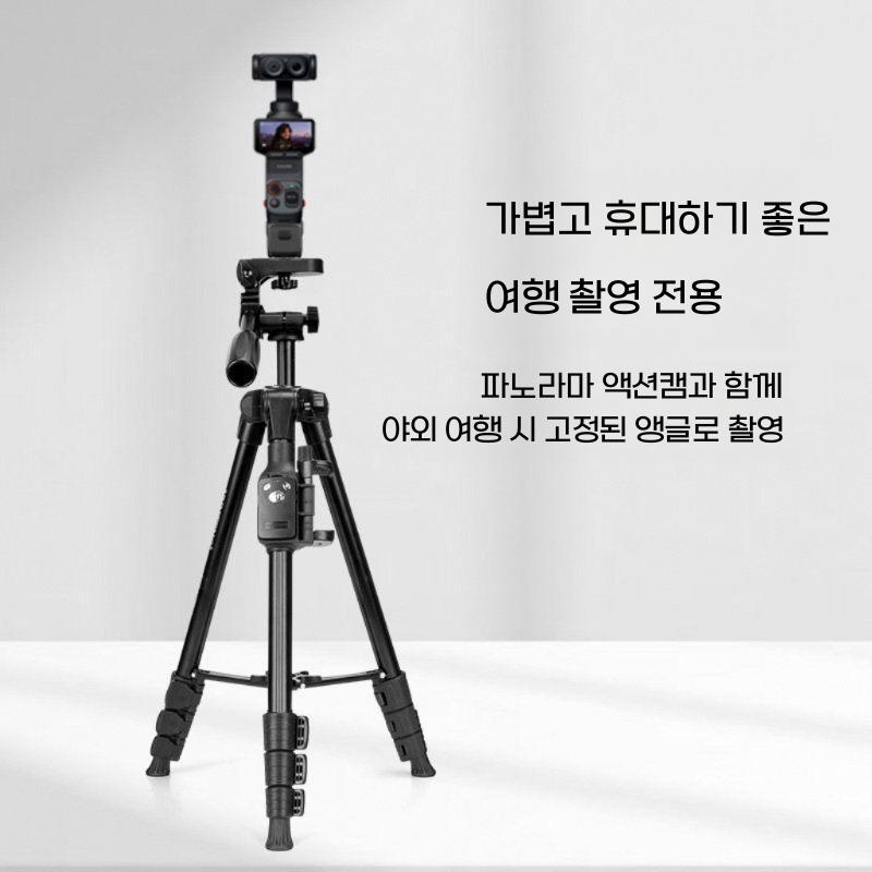 인스타360 루나 울트라 1.5m 액션 카메라 삼각대 거치대 - 상세 이미지 3