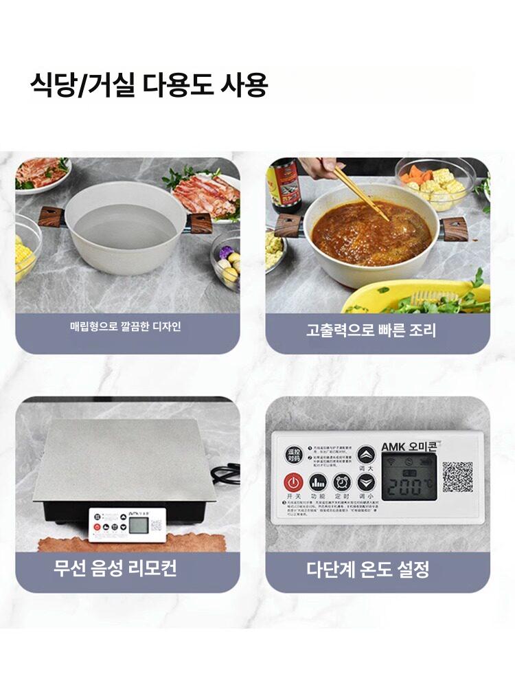 원형 인덕션 빌트인 전기레인지 식탁 조리기 리모컨 3KW 328mm 유선 - 상세 이미지 4