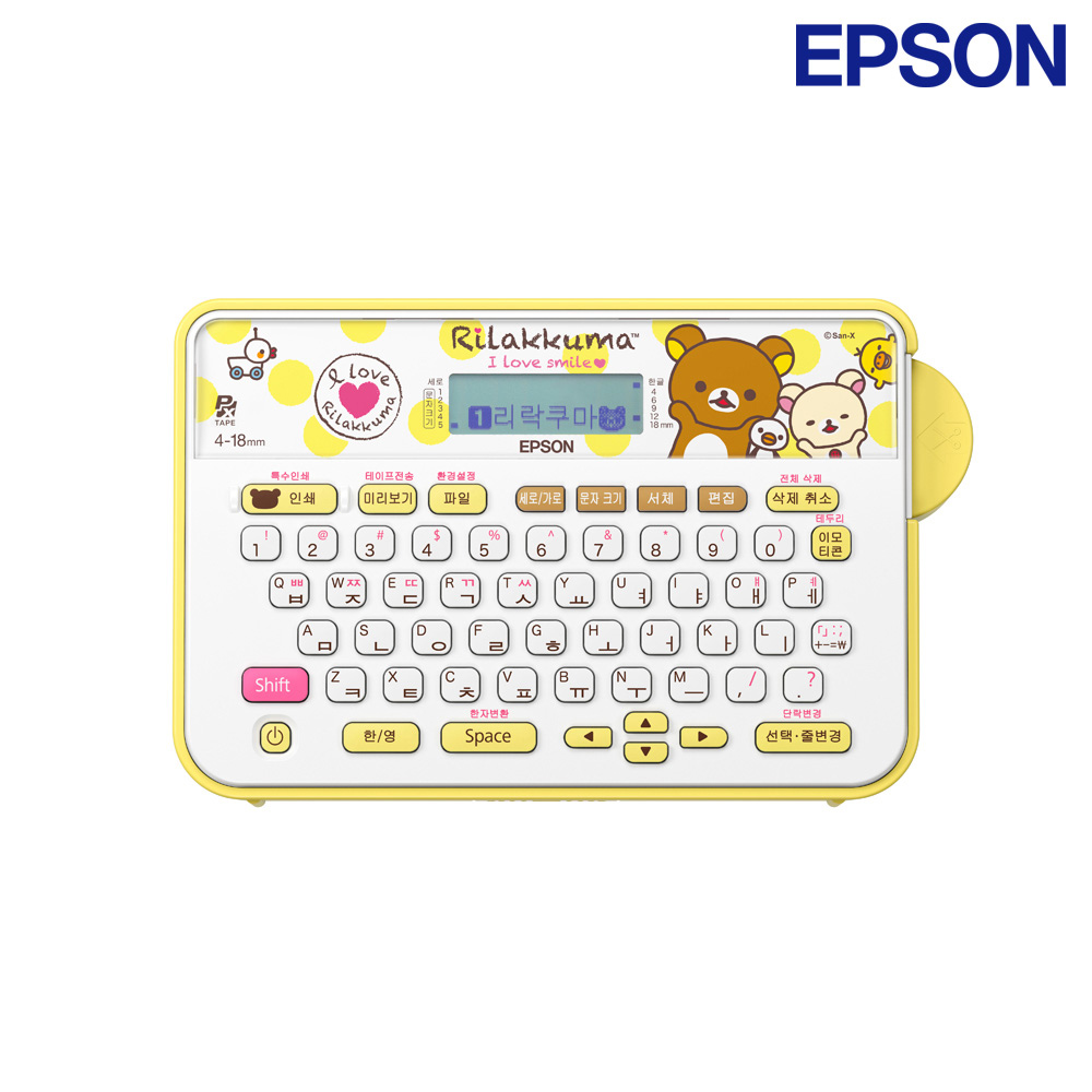 [라벨테이프 1개 추가] Epson namer LW-H200RK 리락쿠마 라벨프린터 - 상품 이미지