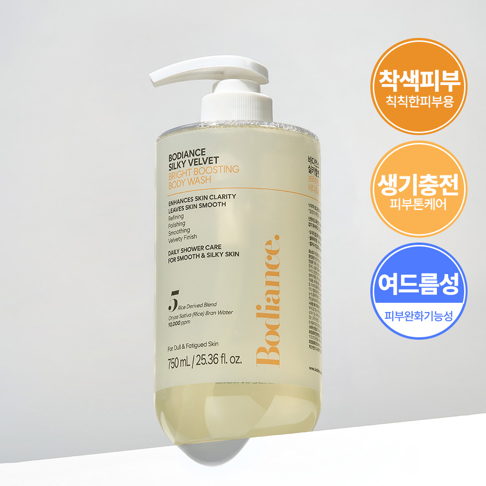 바디언스 밀크 아미노산 판테놀 저자극 고보습 바디 로션 300ml 등드름 닭살피부 보습제 - 상세 이미지 5