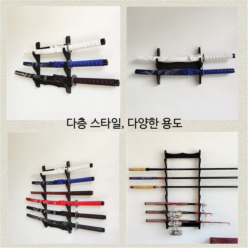 검 거치대 좌대 받침대 4단 벽걸이 칼 걸이 진열 블랙 벽걸이 - 상세 이미지 5