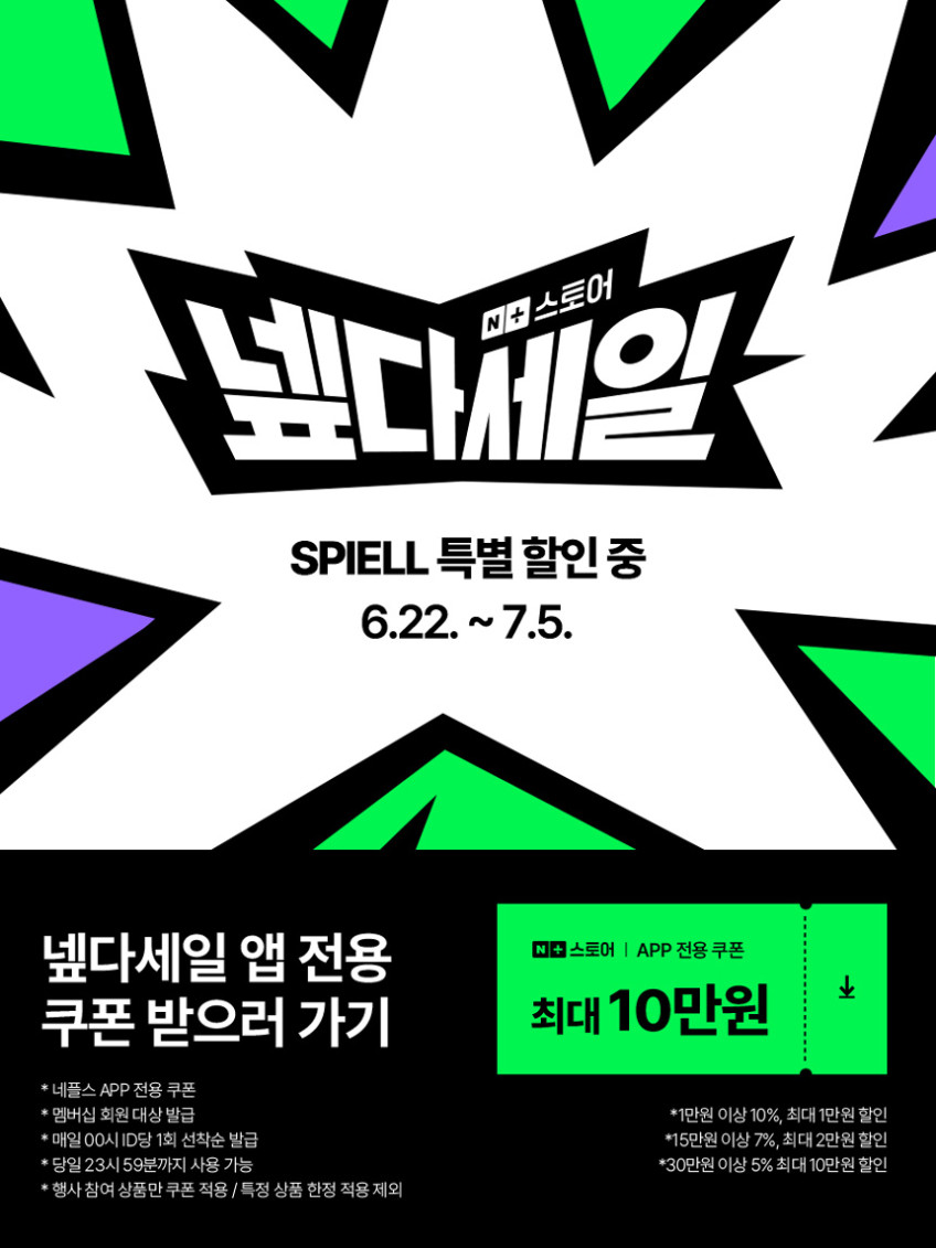피오 미니 보조배터리 10000mAh 휴대용 가벼운 보조배터리 기내반입 c타입 판매처 상세 정보 이미지 1