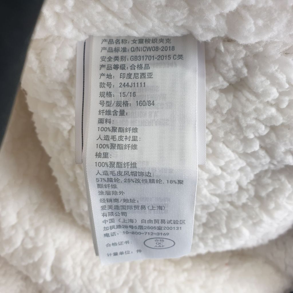 아베크롬비 블랙 키즈 패딩 15-16Y N5685 - 상세 이미지 5