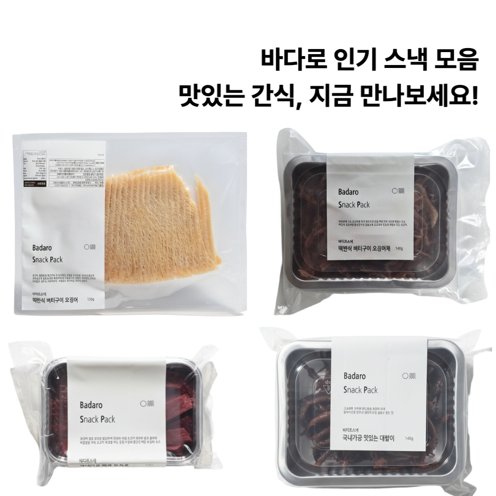 맥반석 버터구이 오징어 영화관 페스추리 오징어 - 상품 이미지