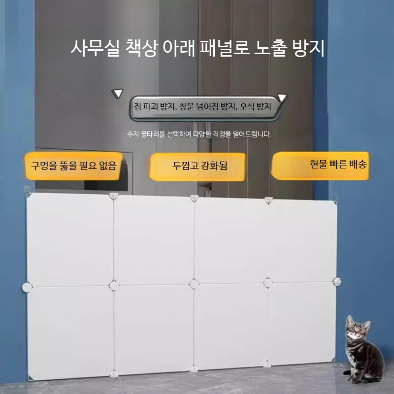 책상 하부 가림막 다리 가림판 데스크 가리개 하단 - 상세 이미지 2