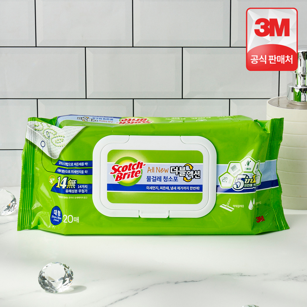 3M 스카치브라이트 물걸레 청소포 더블액션 플러스 대형 20매 청소물티슈 - 상품 이미지