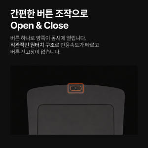 [티슬릭스] 테슬라 모델 Y 주니퍼 오토 전동 선쉐이드 음성인식 싱글버튼 실사용 후기 | 효과 있을까? - 상품 이미지 3