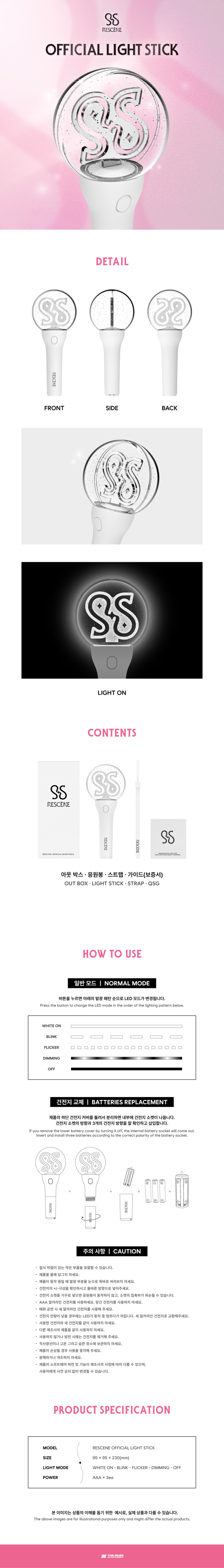 RESCENE Lightstick