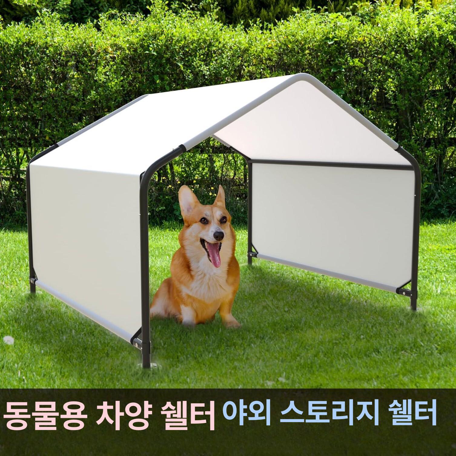 반려동물 그늘막 야외 텐트 방수 하우스 럭셔리블랙 75x65x65cm - 상세 이미지 3