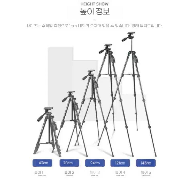 인스타360 루나 울트라 1.5m 액션 카메라 삼각대 거치대 - 상세 이미지 5