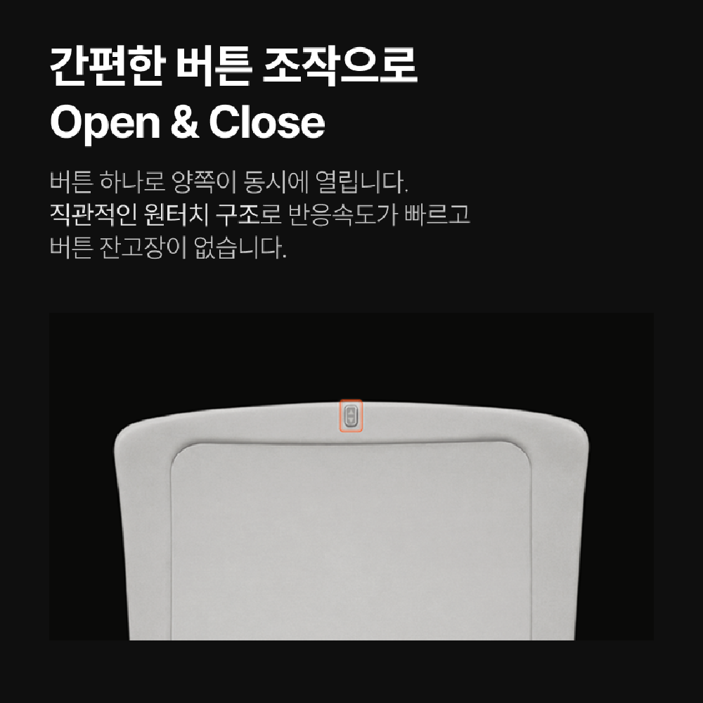 슬림핏쉐이드  - 티슬릭스 테슬라 전동 오토 슬림핏 선쉐이드 음성 햇빛 가리개 모델 Y 주니퍼 YL 컴포트 이미지 6