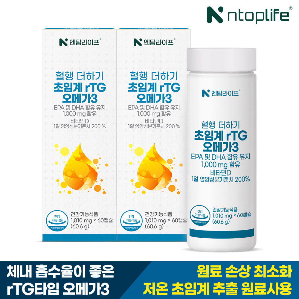 [4개월] 엔탑라이프 혈행 더하기 초임계 rTG 알티지 오메가3 60캡슐, 2개 이미지 2