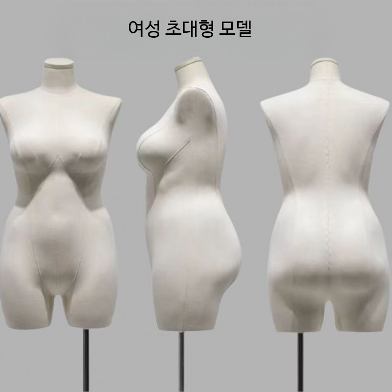 빅사이즈 마네킹 여성 웨딩 전신 중년 쇼케이스 가봉 아줌마 여성모델 디스플레이 - 상세 이미지 5