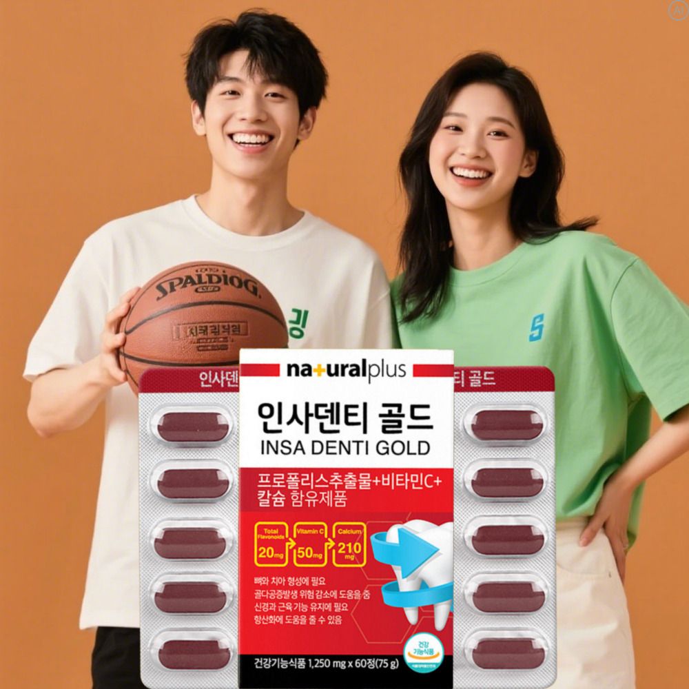 임산부 수유부칼마디 성장기 어린이 식물성해조칼슘 약2개월 - 상세 이미지 3