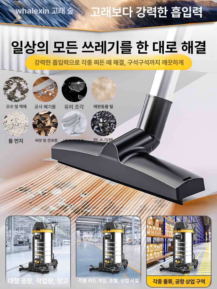 업소용 청소기 건습식 대용량 공업용 진공청소기 흡입기 70L 7800W 5m - 상세 이미지 5