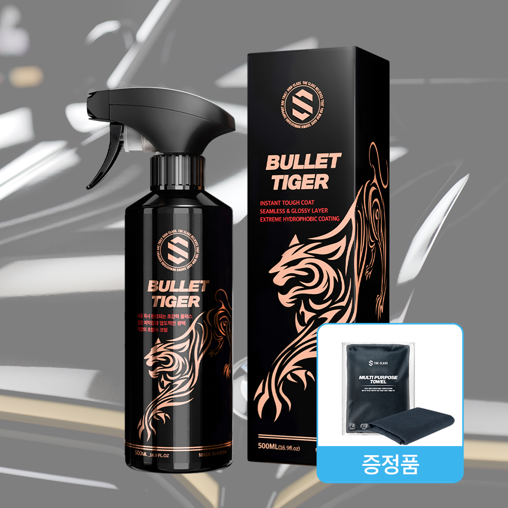 더클래스 불렛 타이거 물왁스 퀵디테일러 유리막코팅제 500ml