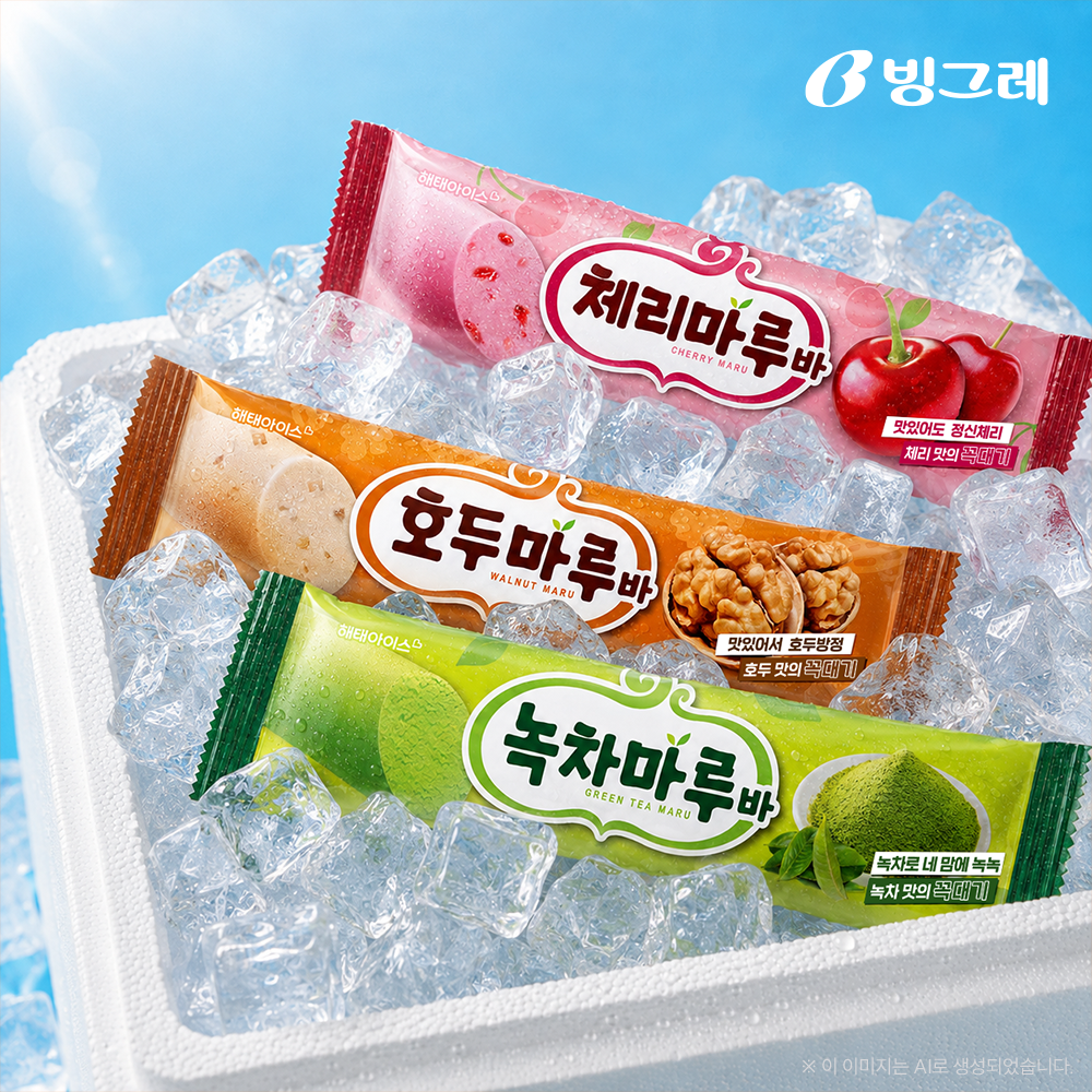빙그레 마루바 호두맛 70ml 40개 외 3종 택1 아이스크림 - 상세 이미지 4