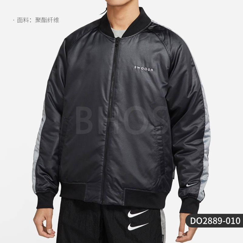 나이키 빅 스우시 항공 점퍼 MA-1 양면 자