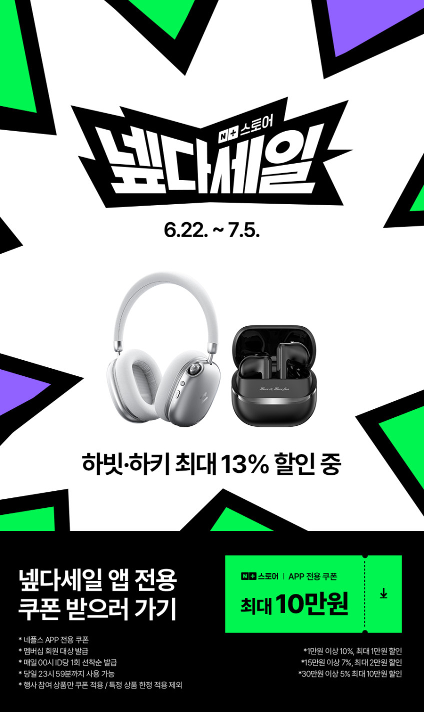 HAVIT 하빗하키 OPENBUDS O2A 오픈형 이어클립 블루투스 이어폰 OWS916 판매처 상세 정보 이미지 1