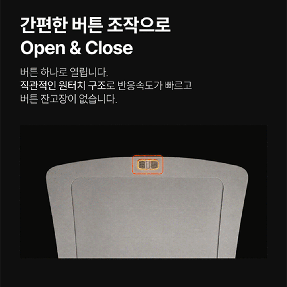 싱글쉐이드 - 티슬릭스 테슬라 전동 오토 싱글 선쉐이드 음성 햇빛 가리개 모델Y 주니퍼 YL 컴포트 - 상세 이미지 4