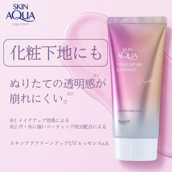 스킨아쿠아 톤업 UV 에센스 핑크 70g 생기혈색 메이크업베이스 선크림 일본 - 상세 이미지 4