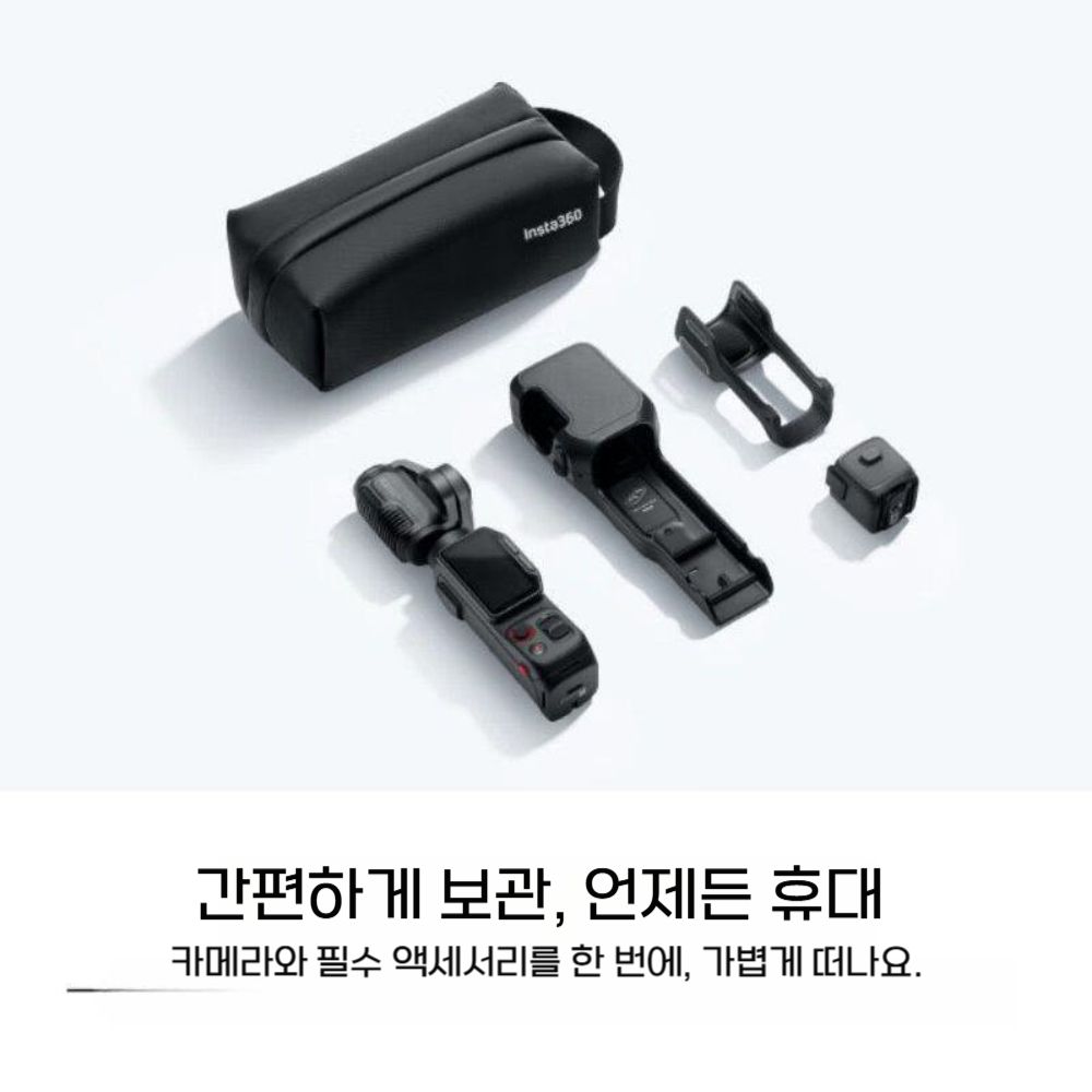 인스타360 루나 울트라 보관 가방 오리지널 액세서리 방수 원단 파우치 - 상세 이미지 2