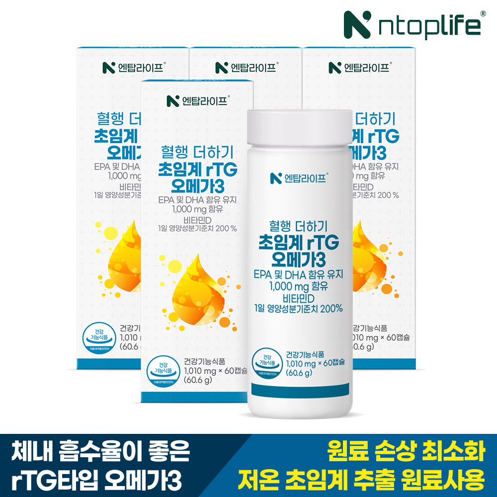 [3+1] 8개월 을지대학교 혈행 더하기 초임계 rTG 알티지 오메가3 60캡슐, 4개 - 상세 이미지 2