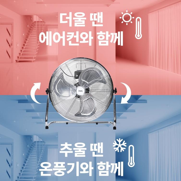 식당용 공업용팬 앉은뱅이 메탈선풍기 업소용 바닥선풍기 35cm - 상세 이미지 4