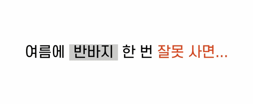 제목을-입력해주세요__(3).gif