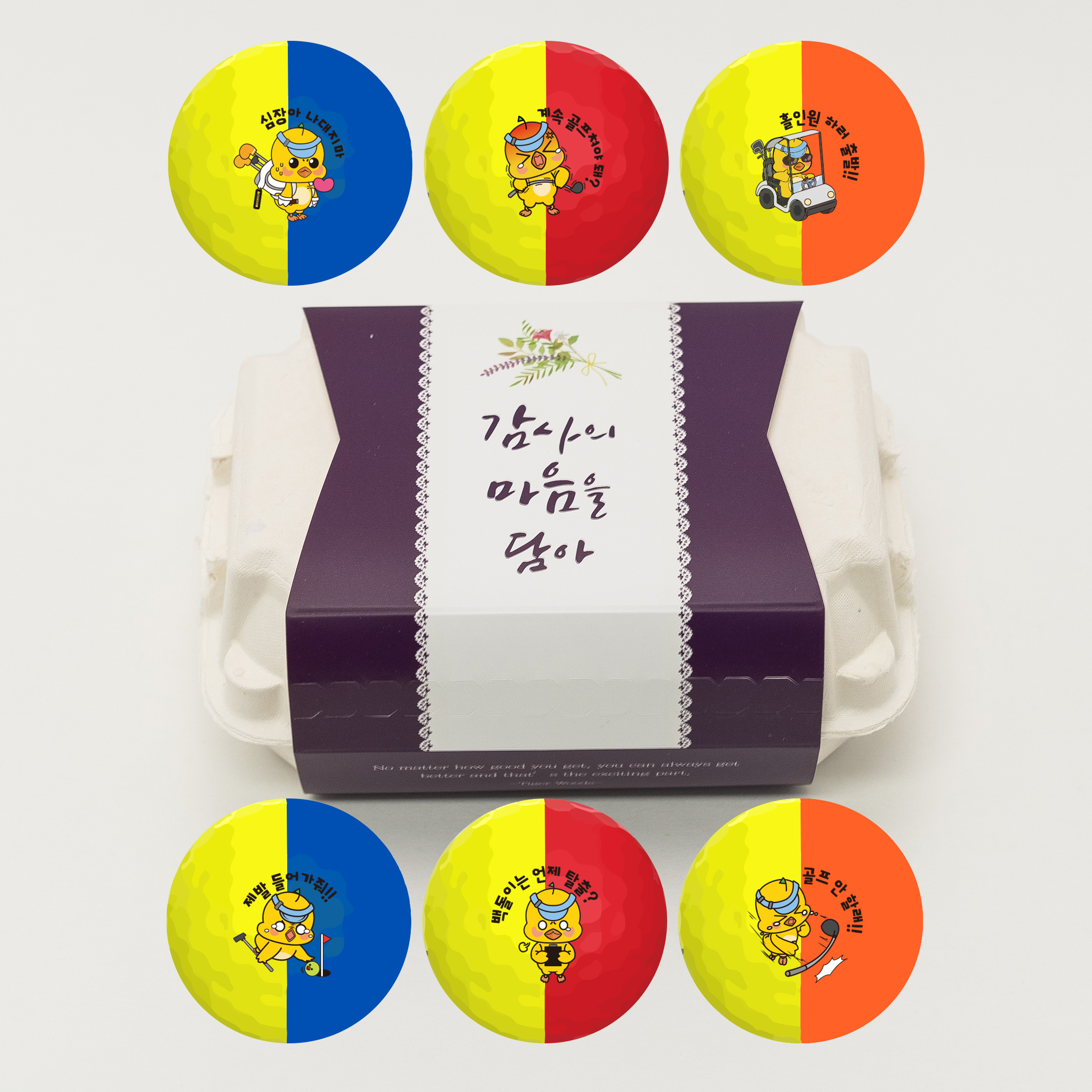 스릭슨 Q스타 디바이드 반반컬러 6구 계란골프공 캐릭터 골프공선물 - 상품 이미지