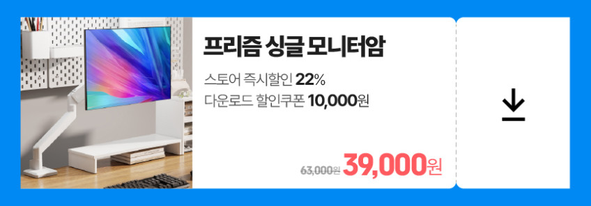 루나랩 모니터암 거치대 베사홀 노트북 싱글 고중량 프리즘 모니터암 판매처 상세 정보 이미지 2