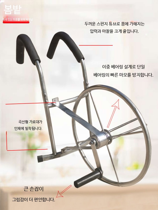 소방 호스걸이 정리대 어깨 수도관 회전형 감는기계 - 상세 이미지 5