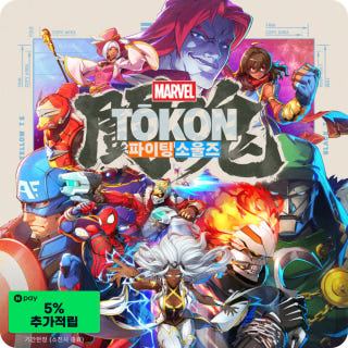 마블 투혼 파이팅 소울즈 예약구매 MARVEL Tokon Fighting Souls Pre-Purchase이미지