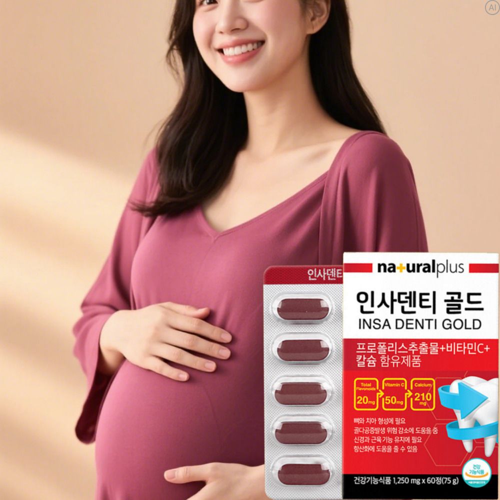 임산부 수유부칼마디 성장기 어린이 식물성해조칼슘 약2개월 - 상품 이미지