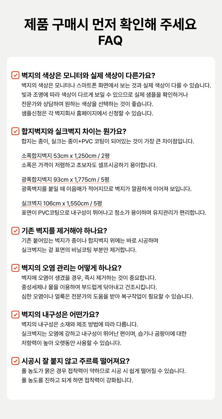 03 FAQ ���ε�
