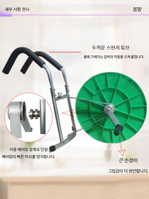 소방 호스걸이 정리대 어깨 수도관 회전형 감는기계 - 상세 이미지 4
