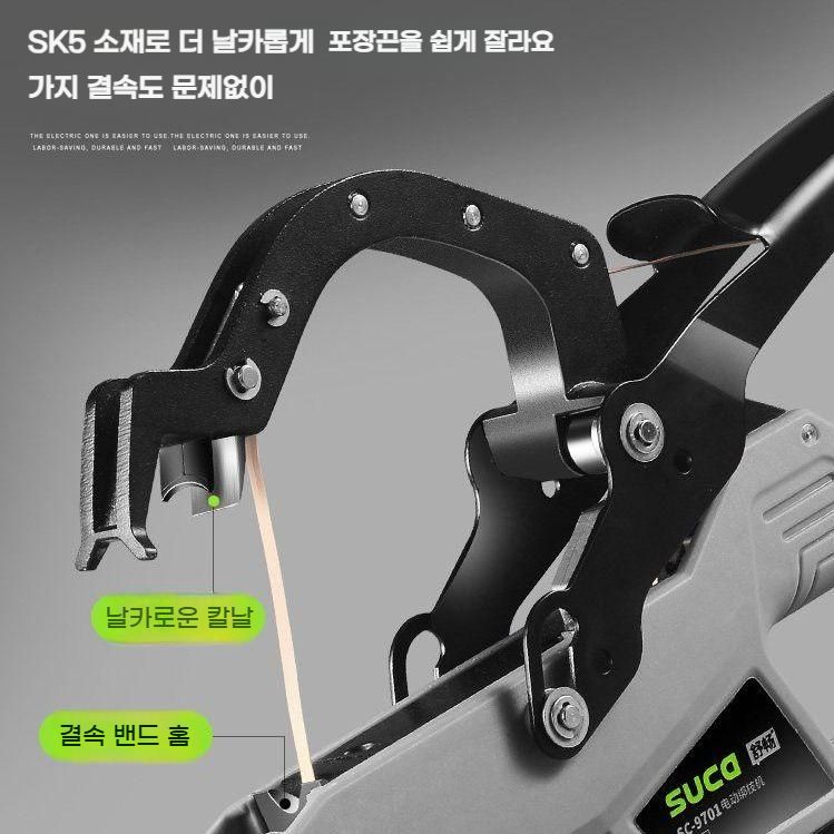 전동가지유인기 충전식 포도순치기 끈묶음기 타이건 과수원 가지정리 농업용 - 상세 이미지 5