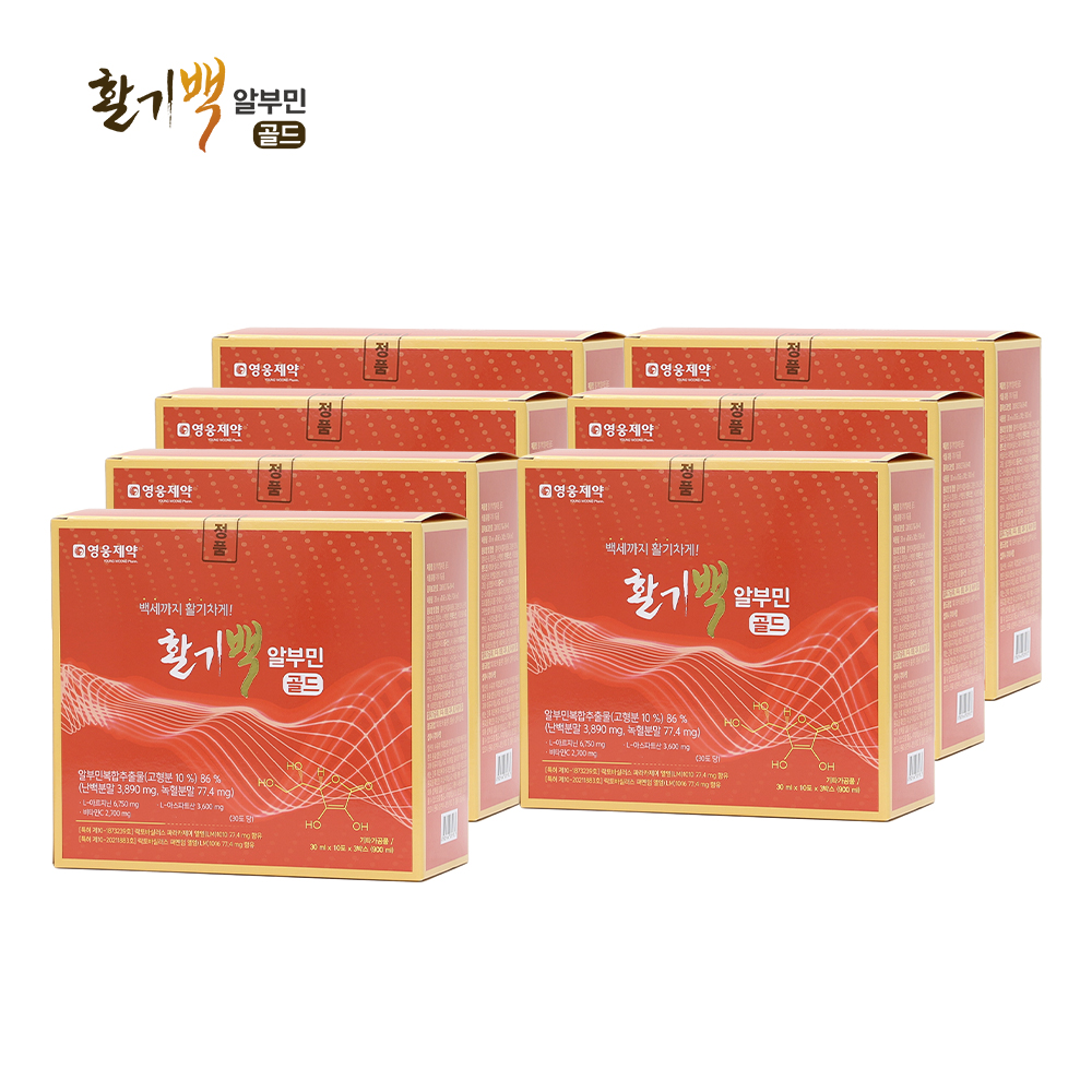 영웅제약 활력 기력 활기백 마시는 사슴녹혈 고함량알부민 아르기닌 비타민B 30포, 7개 - 상품 이미지
