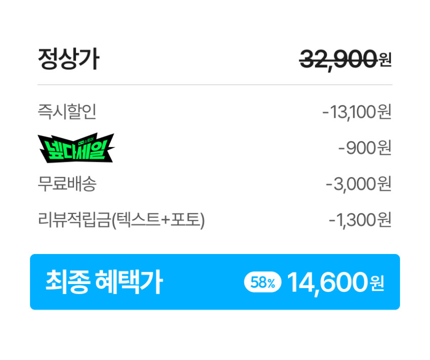 블라우풍트 휴대용선풍기 급속 냉각 미니 손선풍기 냉각팬 핸디 무선 손풍기 에어튠 120단 판매처 상세 정보 이미지 1